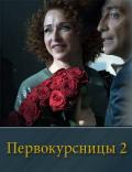 Легальный онлайн-кинотеатр. Просмотр Русских и турецких сериалов в режиме онлайн
